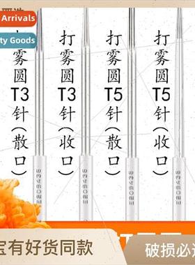 Korean semi-permanent embroidery needle piece long round nee