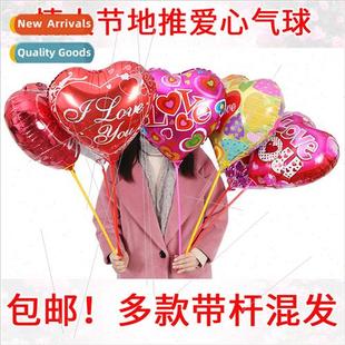 rods mix Wedding LOVE tube balloons inflatable 50pcs send