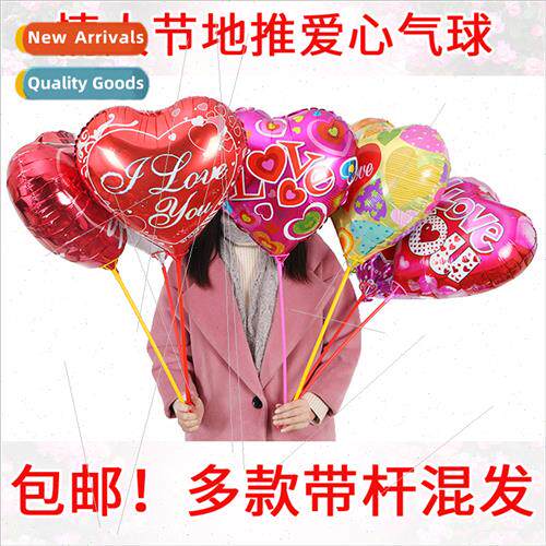 50pcs LOVE balloons rods mix send inflatable tube Wedding de