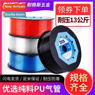 Pressure-resistant 13KG polyurethane national  PU air pressu