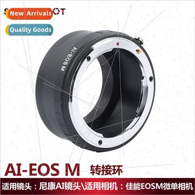 AI-EOS M adapter ring  kon AI lenses to Ca EOS M body