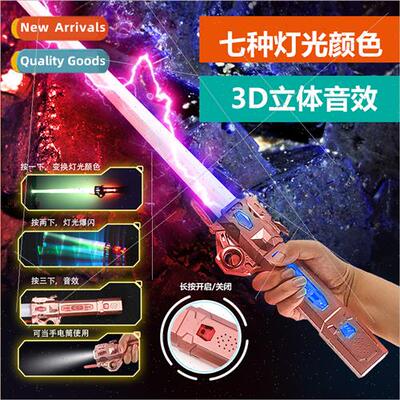 Seven-color laser sword finger spinning Star Wars toys retra