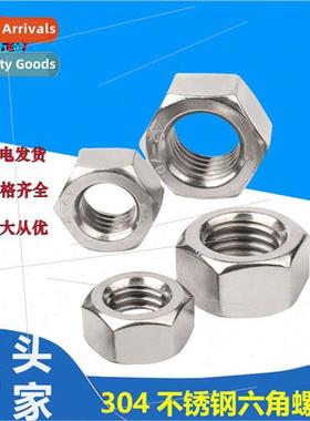 304 Hexagonal Nuts Screws Nuts DIN934 Hexagonal Nuts Fastene