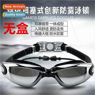 Swimming Goggles fog Mirror Swimm Anti Case Waterproof