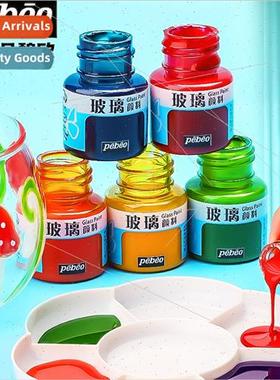 Pébéo glass paints waterprohand-painted transparent colori
