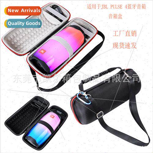 适用JBL pulse4 audio case pulse4 bluetooth audio drop protec