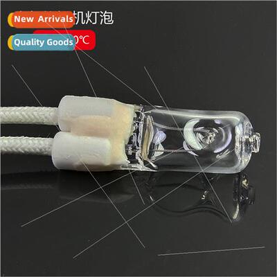 Halogen bulb wh wire Incandescent tungsten halogen bulb Air
