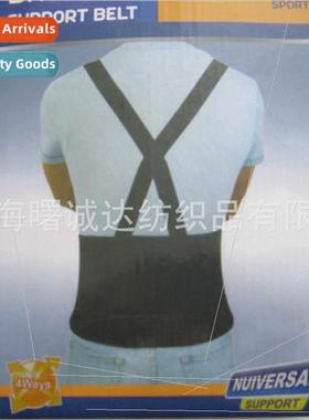 Neoprene Work Waist Protector Labor Belt Girdle Fness Protec