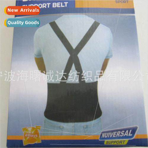 Neoprene Work Waist Protector Labor Belt Girdle Fness Protec