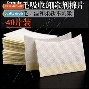 Removal ToolEyelash Cotton Extension Pads Eyelash
