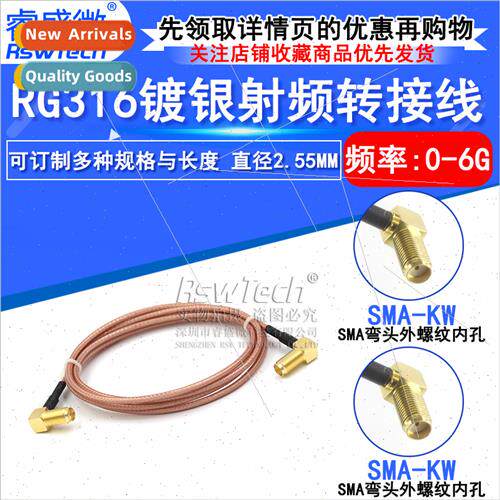 SMA female connector wh male female holes RP SMA-K/SMA-K Ant