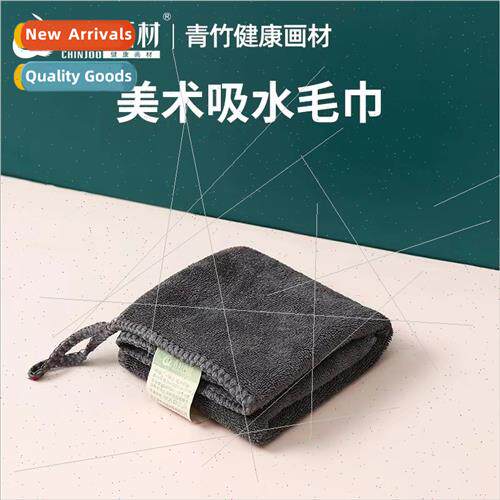 Green Bamboo Art TowelAbsorbent Square TowelBeginner Student