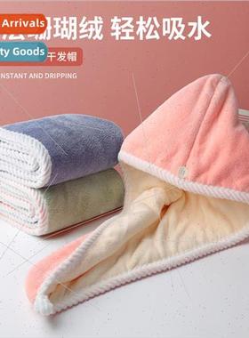 New dry hair cap double thickened coral flannel strong absor