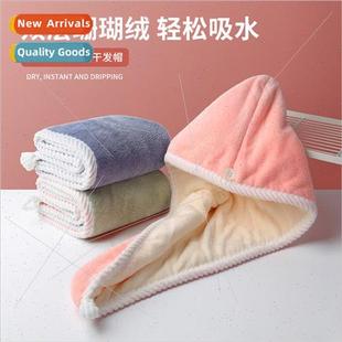 cap double strong dry absor flannel hair coral New thickened