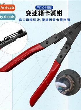Transmission Circlip Pliers Flat Type Steel Coil Circlip Pli
