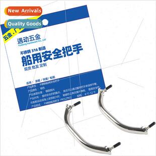 Boat safety handle yacht accessories wave guard handrail sta