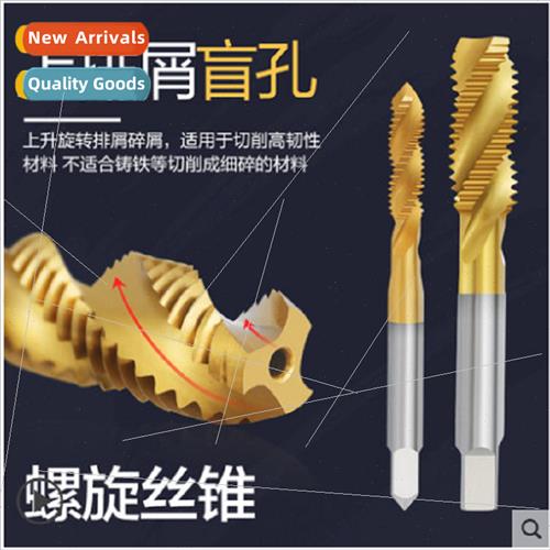 HSS high-speed steel 6542 machine taps tanium-plated gold ta