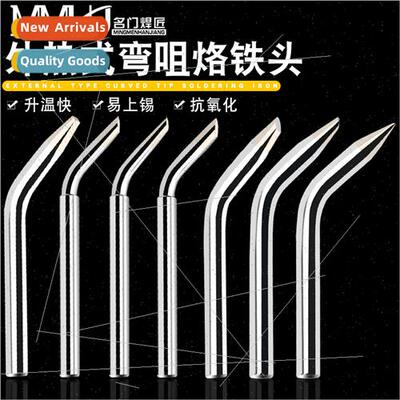 60W elbow 4C large horseshoe-shaped soldering iron tip exter