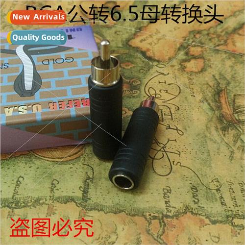 RCA Converter Head RCA Male to 6.5 Female Lotus to 6.5 Holde