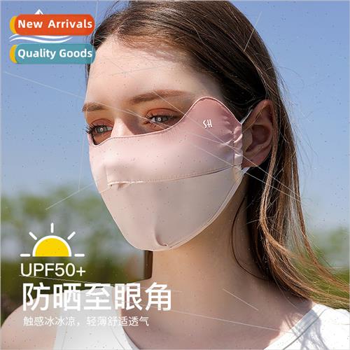 Summer blush gradient sunscreen mask eye protection female o