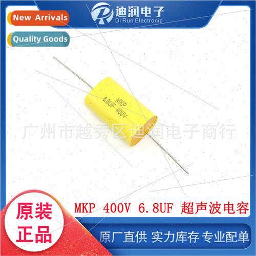 MKP 400V 6.8UF Induction Axial Capacitor Capacitor适用Ultras