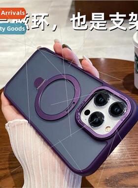 适用 Apple 15 magnetic stent frosted phone case iphone14pro