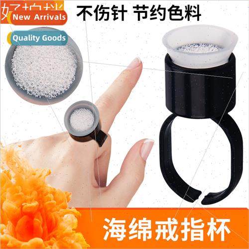 Semi-permanent embroidery ring cup sponge color cup tattoo e