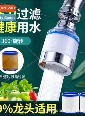 Faucet Splash Head Booster 360 Swivel Filter Universal Kitch