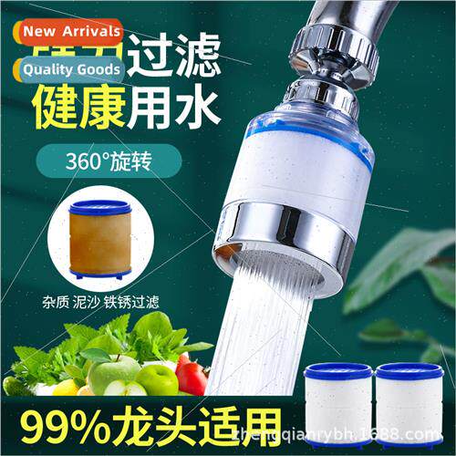 Faucet Splash Head Booster 360 Swivel Filter Universal Kitch