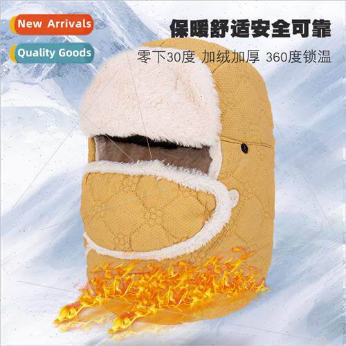 Winter outdoor cycling head covering ear protection plush Le