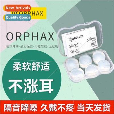 Transparent silicone earplugs dormory sleep mute special sou