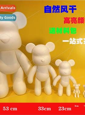 Extra large fluid bear whe embryo parent-child activies hand