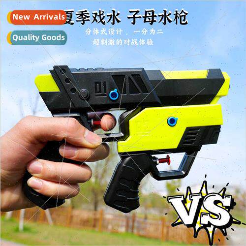 Children water gun toys son mother double gun spraying water