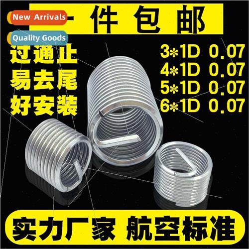 304 Wire Threaded Bushings/Wire Bushings/Thread Protectors M