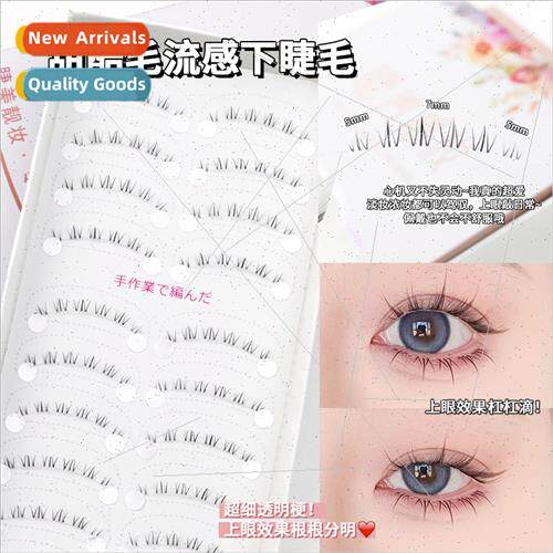 Hair Flu Lower Eyelash Rooted Clear Fine Stem Natural 10 Pai