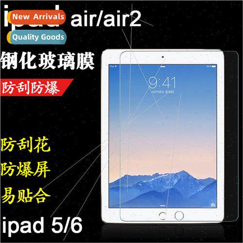 适用ipadpro11 tempered film 202110.2 HD anti-scratch air ult