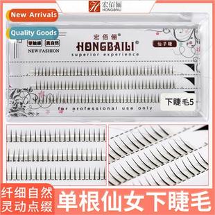 Cluster Lower ngle False Fairy Eyelash