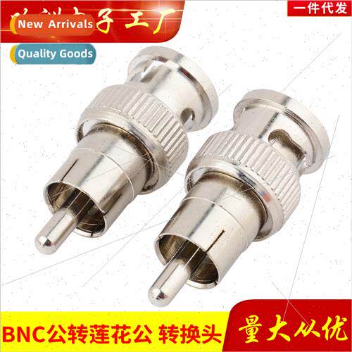 BNC Male to RCA Male AV to Q9 Female Lotus Male to BNC Femal