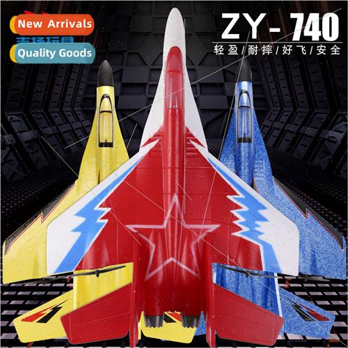 Zhiyang foam plane Mig 740 glider aerial photography fixed-w