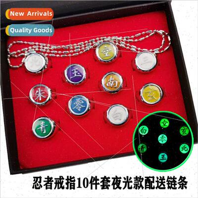minous Rings 10 Dawn Zhu Rings Set Uchiha Weasel nja Rings S