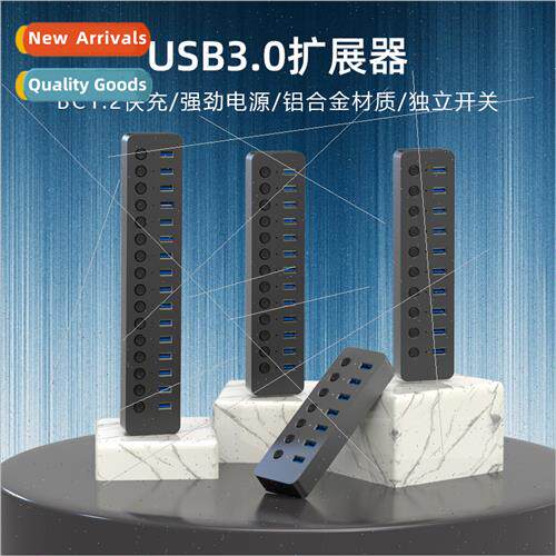 USB3.0 splter QC2.0 fast charging power 10-port hub converte