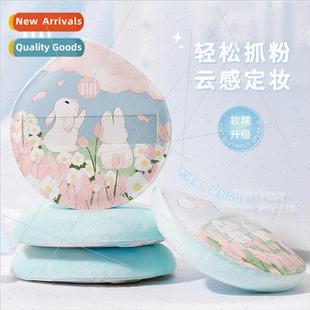 Setting powder puff flocking cushion velvet loose powder pow