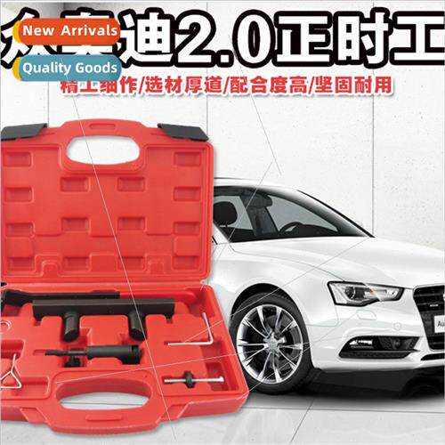 Volkswagen Audi 2.0 Timing Tool Set 适用A4L T10252 (TFSI)