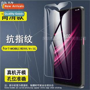 REVVL Temper Film MOBILE Tempered For