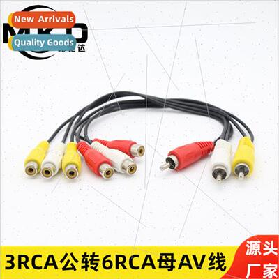 AV cable one point two 3rca male to 6rca female lotus head v