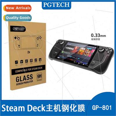 Steam Deck Gaming Console Tempered Film SteamDeck Console An