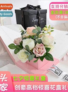 Creative  Box Flower Shop Cake Baking Birthday Confession DI