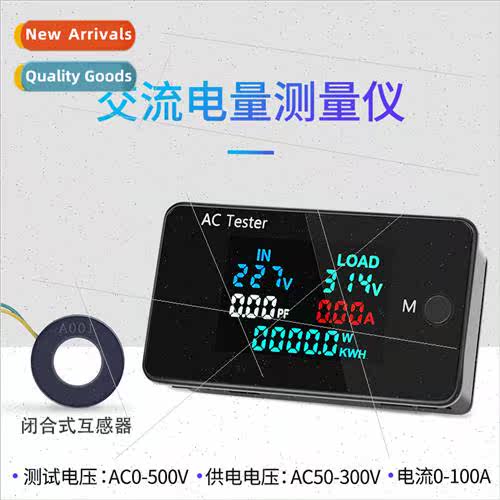 AC dual voltage display tester 0-500V voltmeter 0-100A regul