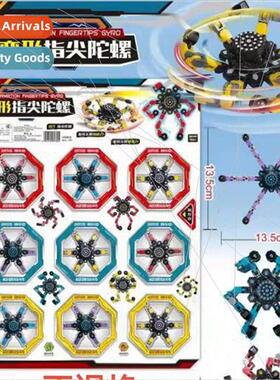 Demable fingertip mechanical gyro changeable children boys m