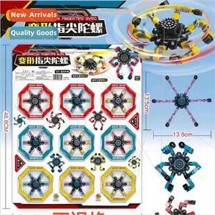 Demable fingertip mechanical gyro changeable children boys m